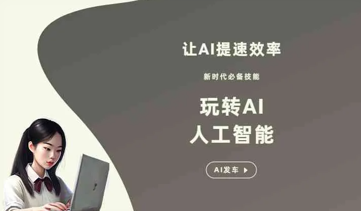 甘南县GEO优化完整科普：原理、价值与核心适配场景